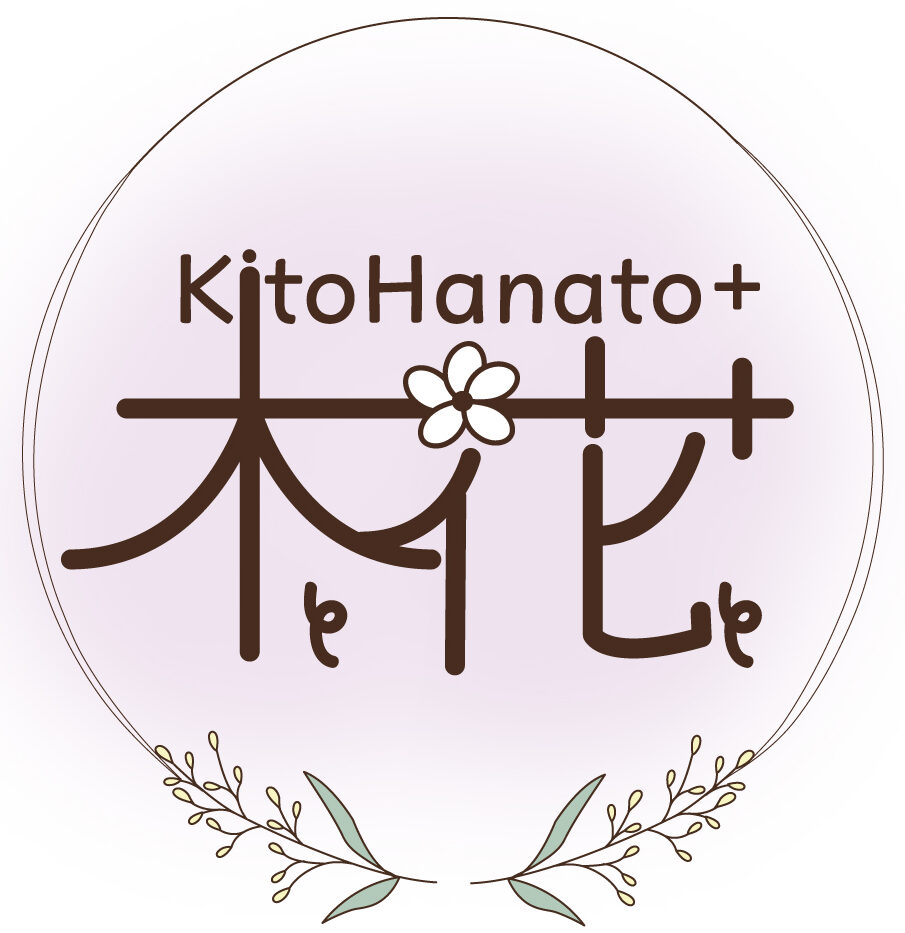 木と花びより